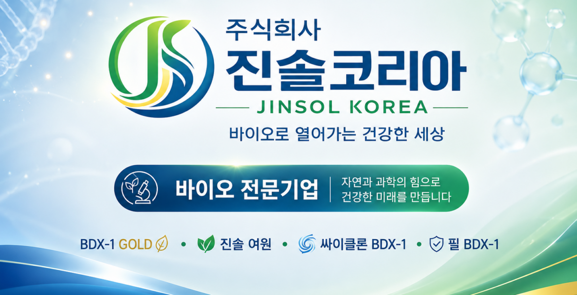 홈페이지가 리뉴얼되었습니다